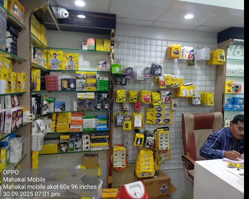 Before — cluttered accessories wall, Mahakal Mobile, Akot