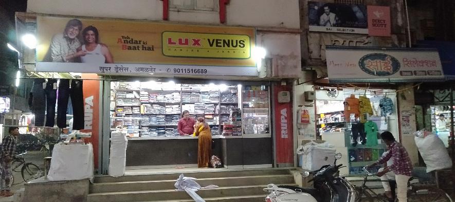 Lux ONN retail branding
